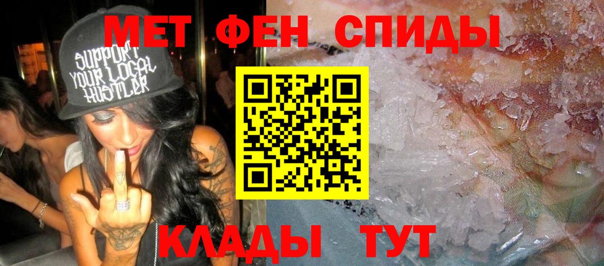 Амфетамин  Вход с VPN  Южно-Сахалинск  АМФ Premium 