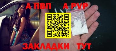 винт Мариинск
