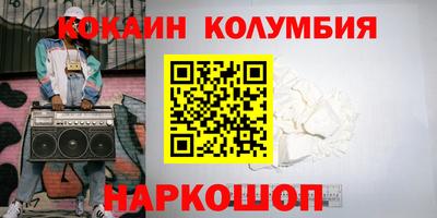 винт Мариинск