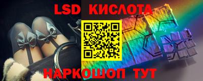 винт Мариинск
