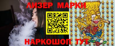 винт Мариинск