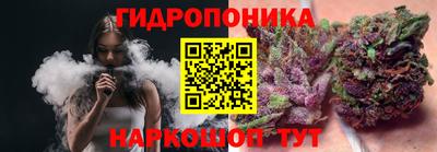 винт Мариинск