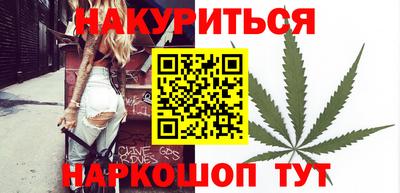 дистиллят марихуана Моздок