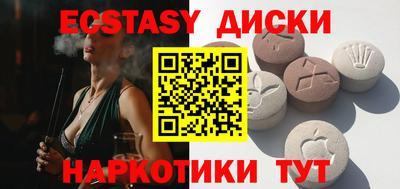 винт Мариинск