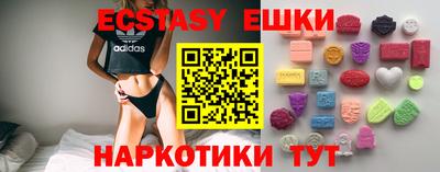 шишки Малгобек