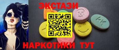 мяу мяу кристалл Можга