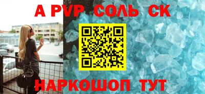 шишки Малгобек