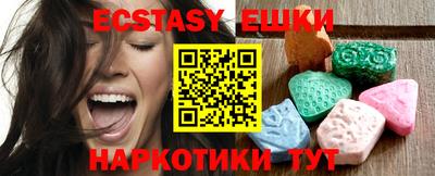 шишки Малгобек