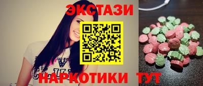 винт Мариинск
