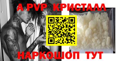 шишки Малгобек
