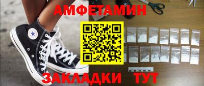 винт Мариинск