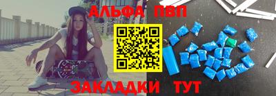 шишки Малгобек