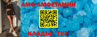 винт Мариинск