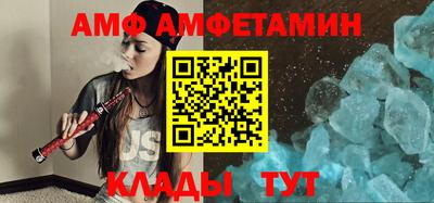 шишки Малгобек