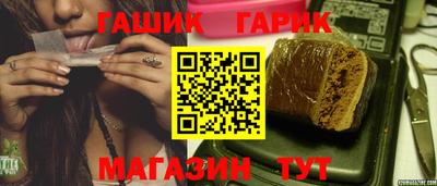 шишки Малгобек