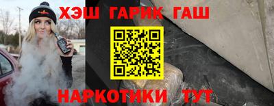 винт Мариинск