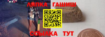 шишки Малгобек