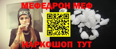 винт Мариинск