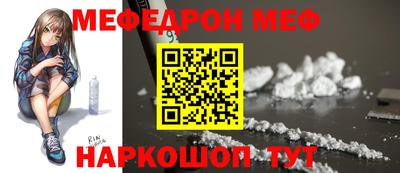 шишки Малгобек