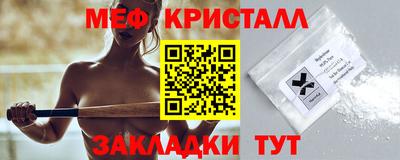 шишки Малгобек