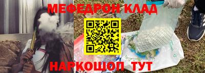 винт Мариинск
