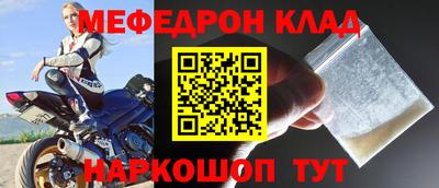 винт Мариинск