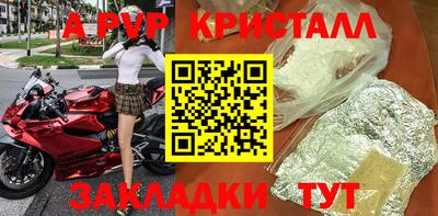 шишки Малгобек