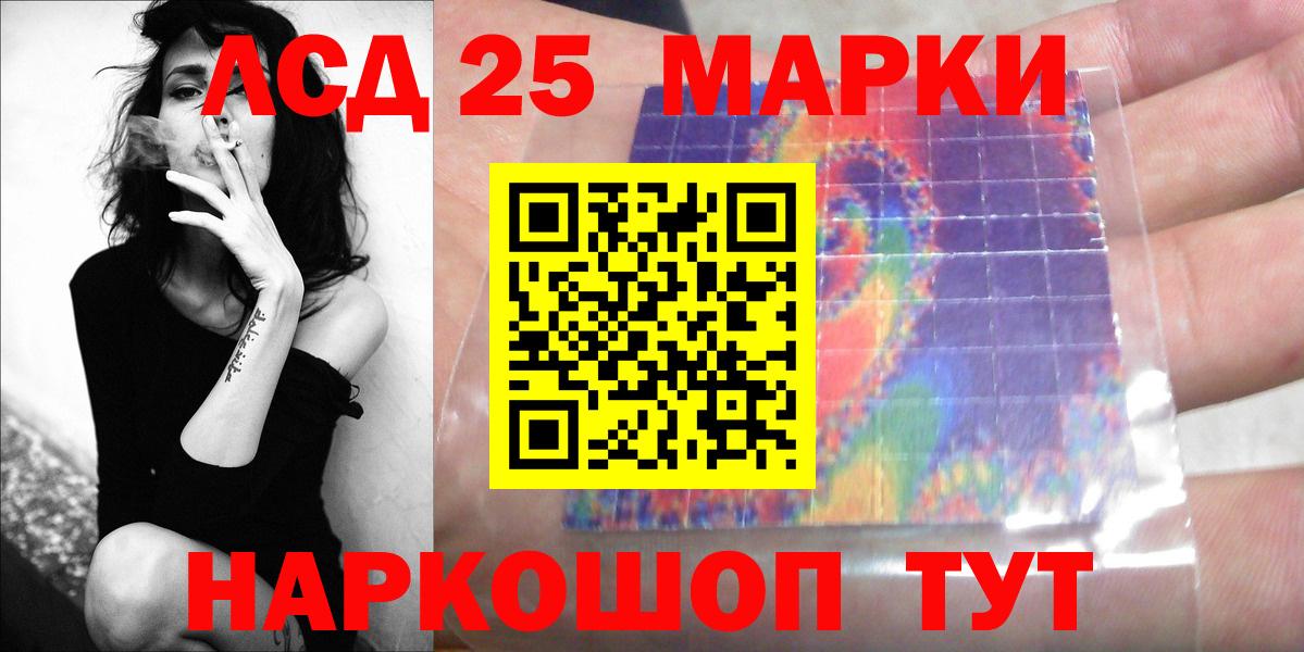 ЛСД экстази ecstasy  Вход с VPN  Лсд 25 экстази  Южно-Сахалинск  Лсд 25 экстази кислота 