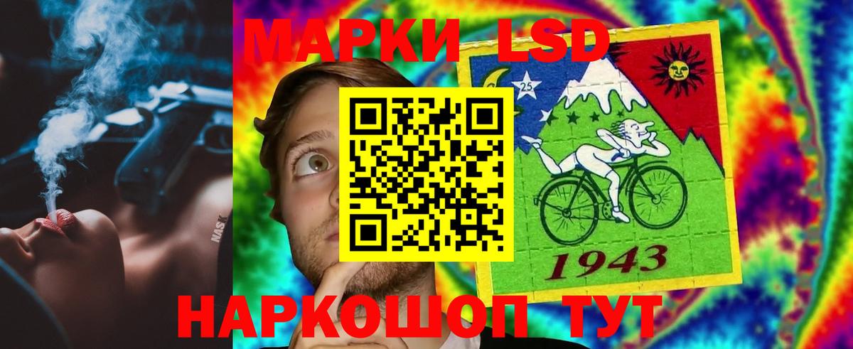 Лсд 25 экстази ecstasy Южно-Сахалинск