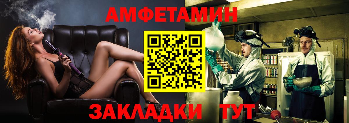 Метамфетамин Декстрометамфетамин 99.9% Южно-Сахалинск