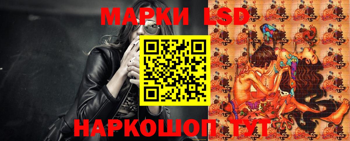Марки 25I-NBOMe 1500мкг  Вход с VPN  Южно-Сахалинск 