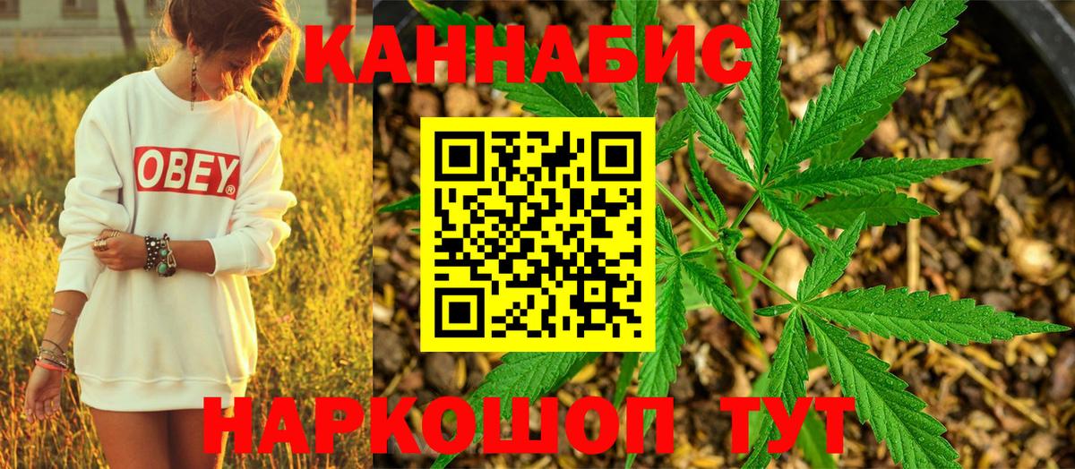 Шишки марихуана ГИДРОПОН Южно-Сахалинск